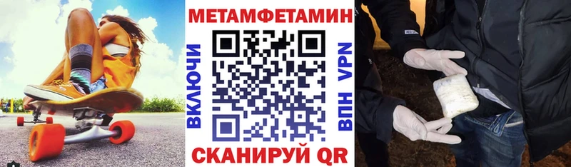 купить  сайты  ссылка на мегу онион  АМФЕТАМИН VHQ  Удомля 