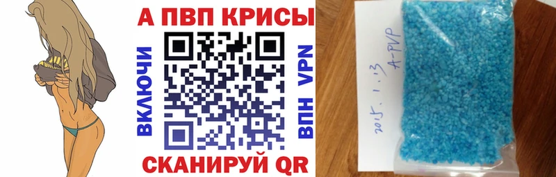 A PVP VHQ  Удомля 