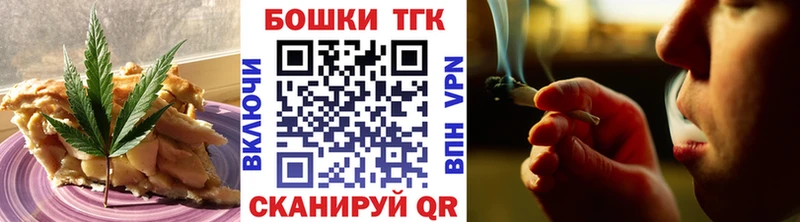 Cannafood конопля  Удомля 