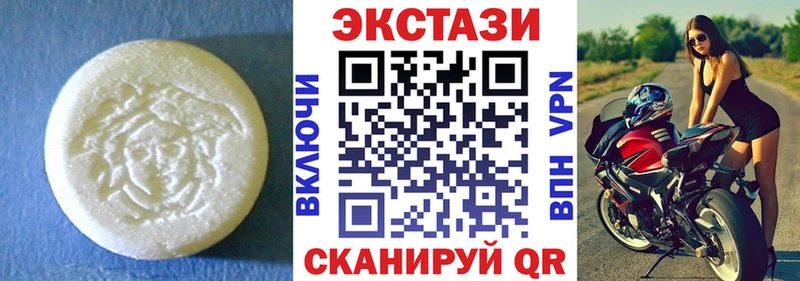Ecstasy 280мг  купить наркотик  Удомля 