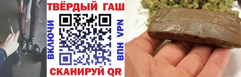 ГАШ ice o lator  Удомля 