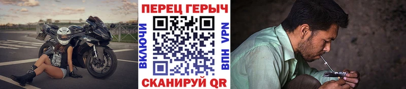 ОМГ ОМГ ONION Удомля Героин хмурый