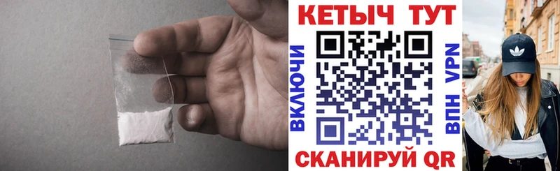 ссылка на мегу сайт  Удомля  Кетамин ketamine 