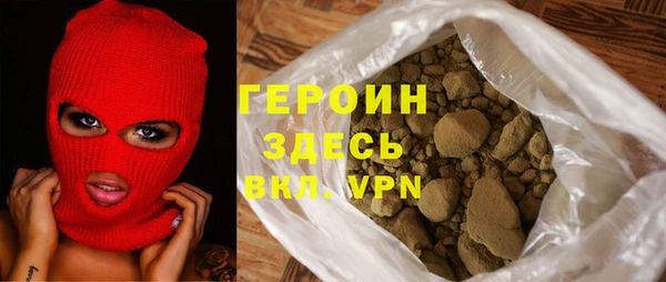 гашишное масло Абаза