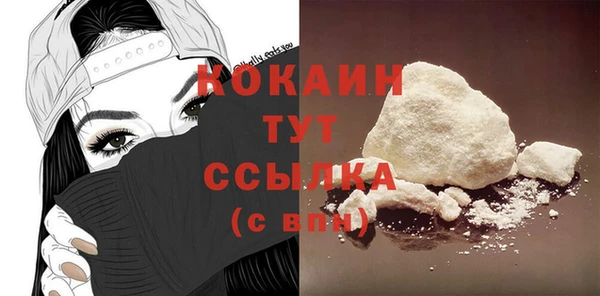 apvp Абинск