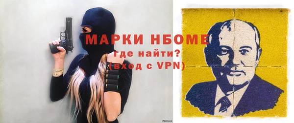 apvp Абинск