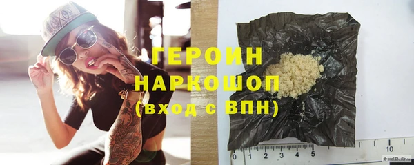 первитин Навашино