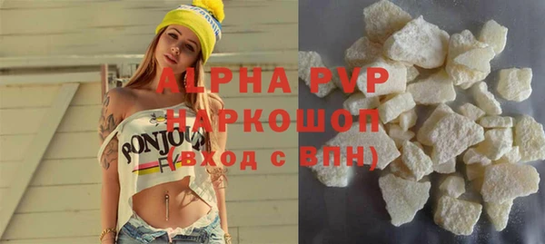 гашишное масло Абаза
