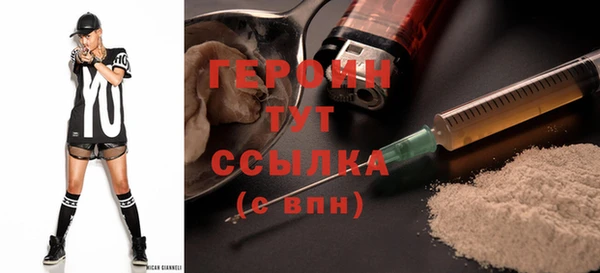меф VHQ Абдулино