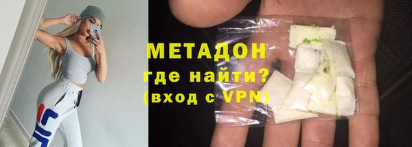 меф VHQ Абдулино