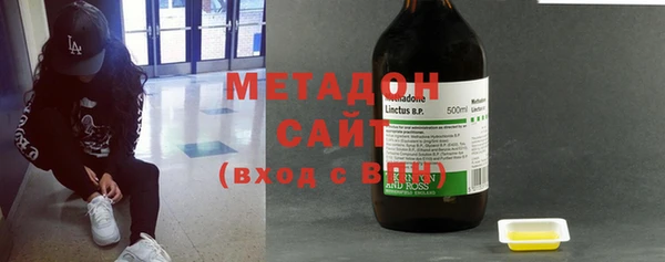 гашишное масло Абаза