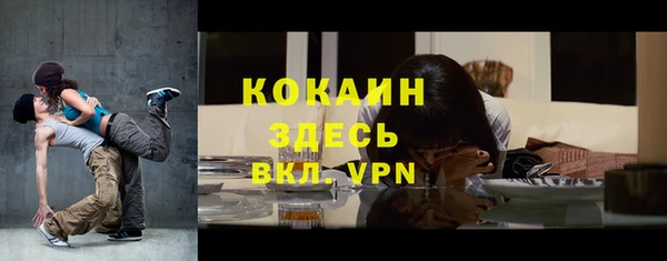 меф VHQ Абдулино