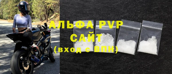 гашишное масло Абаза