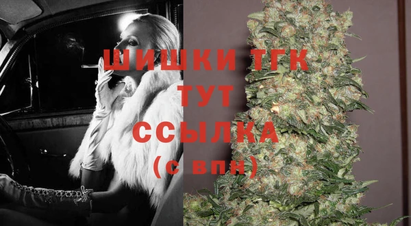 гашишное масло Абаза
