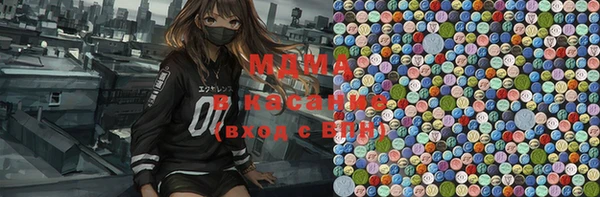 гашишное масло Абаза