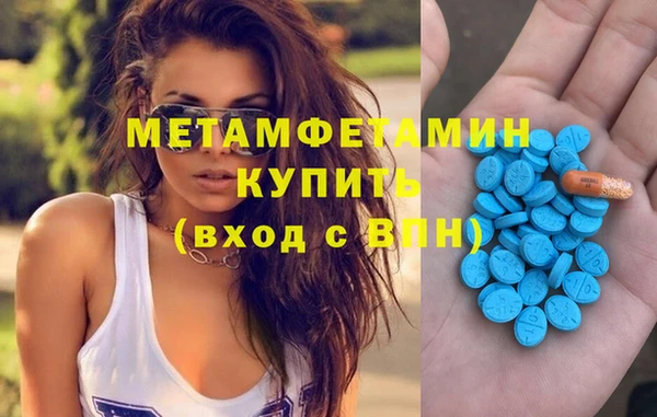 apvp Абинск