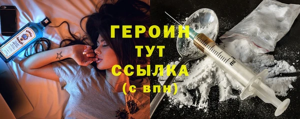 гашишное масло Абаза