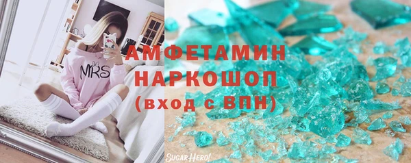 меф VHQ Абдулино