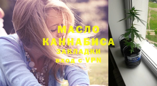 гашишное масло Абаза