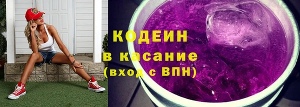 гашишное масло Абаза