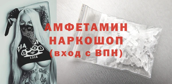 альфа пвп VHQ Алзамай
