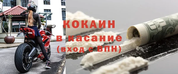 apvp Абинск
