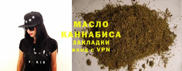 гашишное масло Абаза