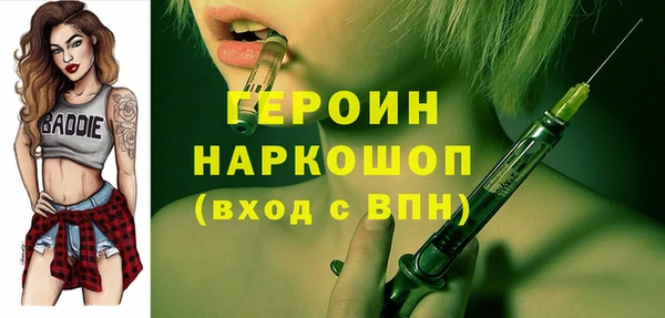 гашишное масло Абаза