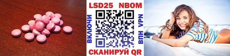 Лсд 25 экстази ecstasy omg ссылка Удомля