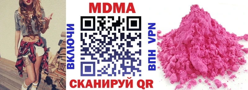 MDMA VHQ  Удомля 