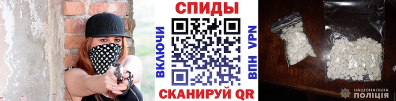 Первитин кристалл  mega ONION  Удомля 
