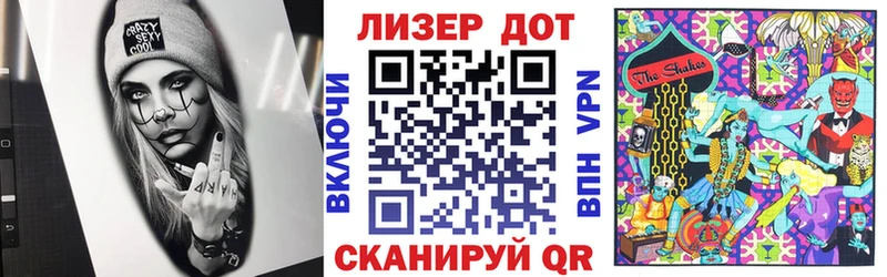 Марки 25I-NBOMe 1,8мг Удомля