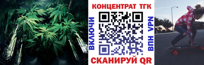 нарко площадка формула  закладка  Удомля  Дистиллят ТГК вейп с тгк 